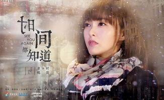 时间都知道花絮